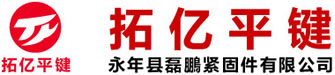 瑞安市中法機(jī)械有限公司